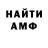 Amphetamine VHQ Danil Maylay