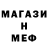 Метадон VHQ Umar1988 Abalov