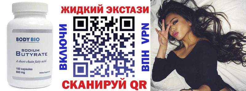 Бутират оксана  как найти наркотики  маркетплейс как зайти  Амурск 