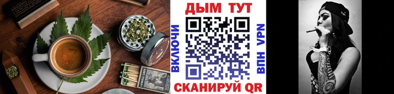 наркошоп  Амурск  Canna-Cookies конопля 