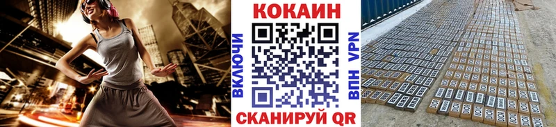 где найти Амурск COCAIN 99%