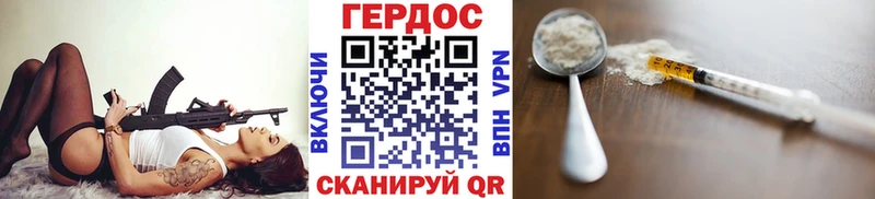ГЕРОИН белый  хочу наркоту  Амурск 
