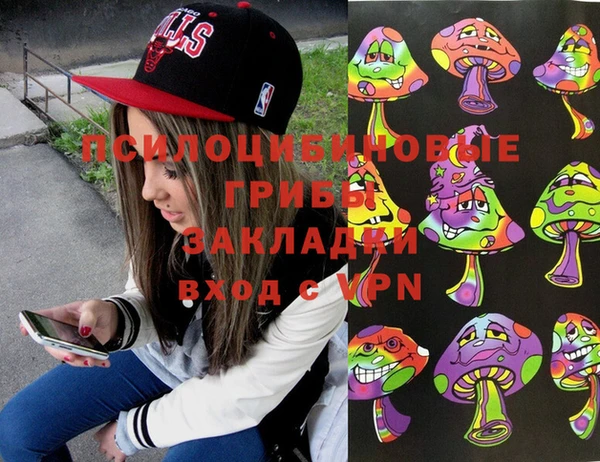 гашишное масло Алзамай