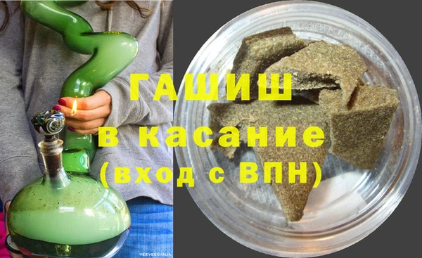 гашишное масло Алексеевка