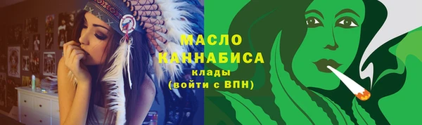 гашишное масло Алексеевка