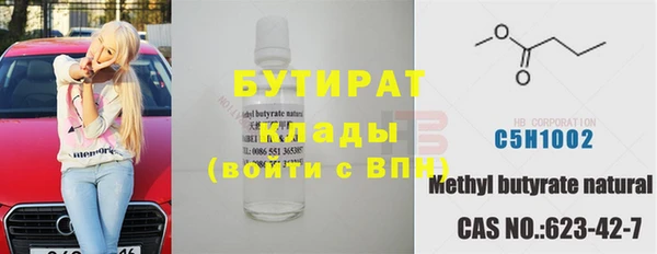 гашишное масло Алексеевка