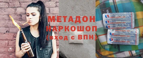 гашишное масло Алексеевка
