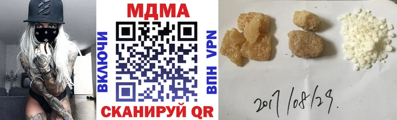 MDMA молли  мориарти клад  Амурск 