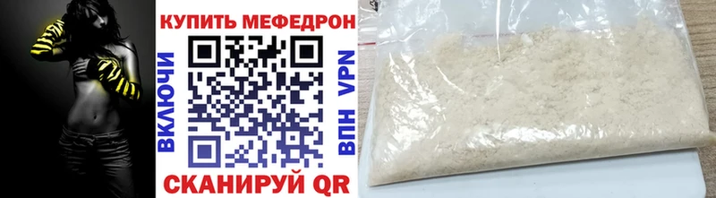 закладка  Амурск  Меф мука 