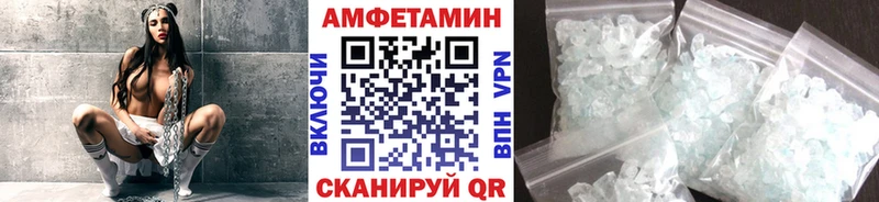 закладка блэк спрут ТОР Метамфетамин витя Амурск